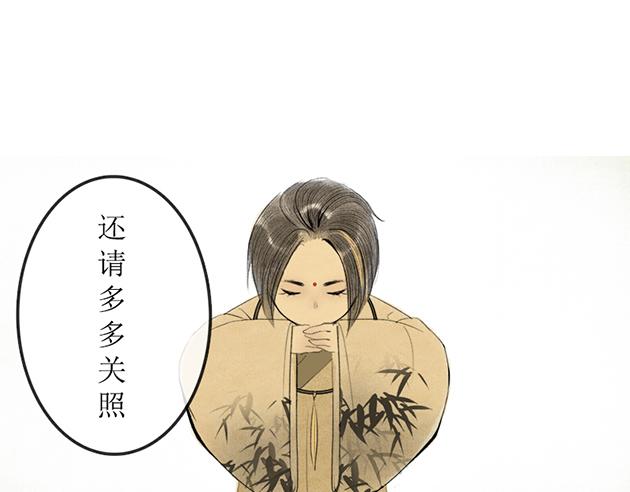 🍱溯古 黄鹤楼  序 第11页