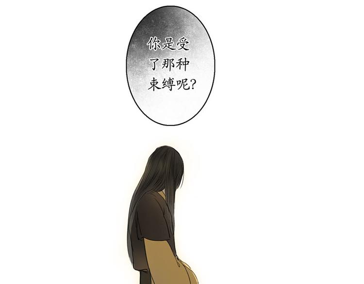 🍱溯古 黄鹤楼第10话 执念 第22页