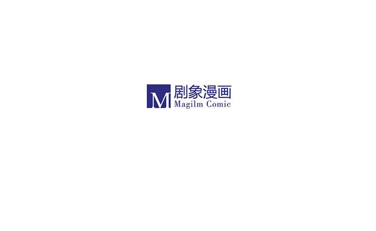 🍱溯古 黄鹤楼第10话 执念 第32页