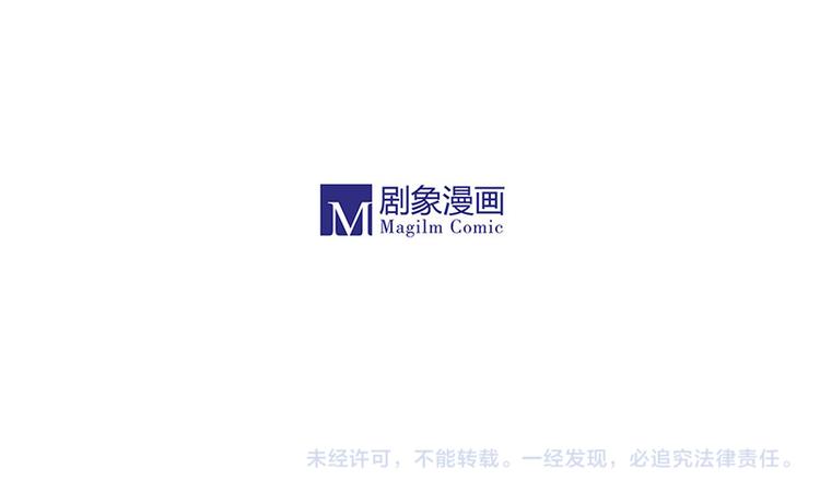🍱溯古 黄鹤楼第12话 守候 第25页