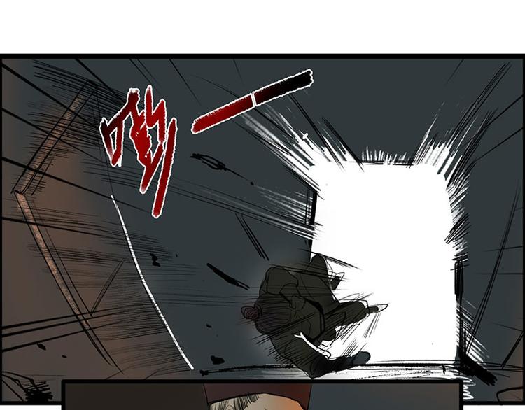 🍱溯古 黄鹤楼第4话 命悬一线 第19页