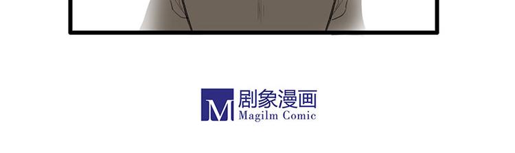 🍱溯古 黄鹤楼第4话 命悬一线 第25页