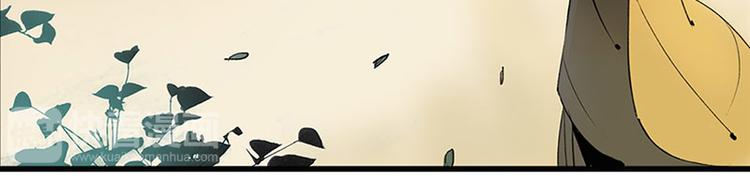 🍱溯古 黄鹤楼第6话 舞剑戏东风 第12页