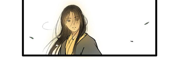 🍱溯古 黄鹤楼第6话 舞剑戏东风 第24页