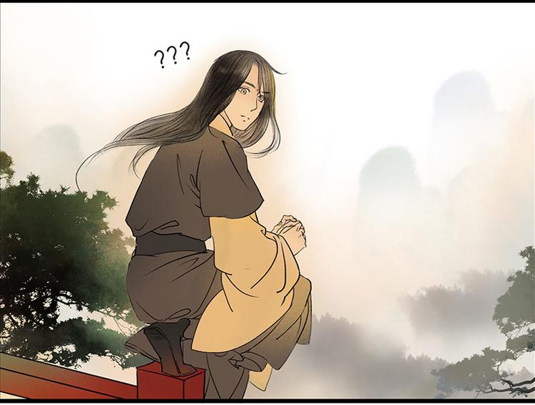 🍱溯古 黄鹤楼第8话 剪不断，理还乱 第8页