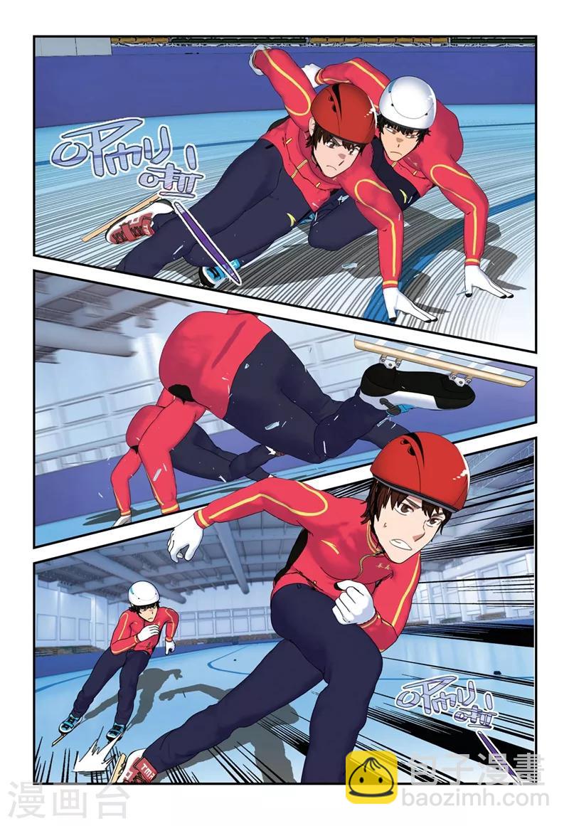 🍱速滑少年 第2季19话 第3页
