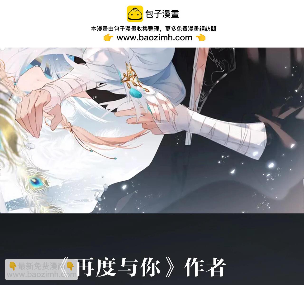 晗旭新作来袭-第1话