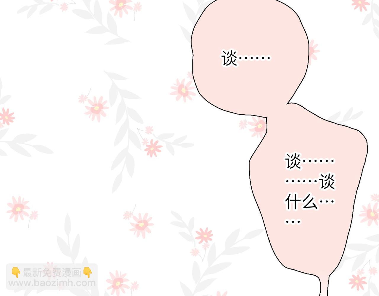 第10话  未来(1/3)-第11话