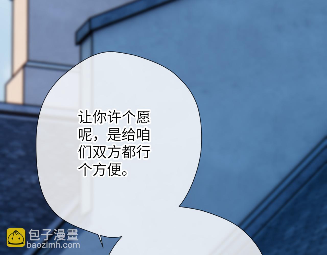 第12话 交易(1/3)-第13话