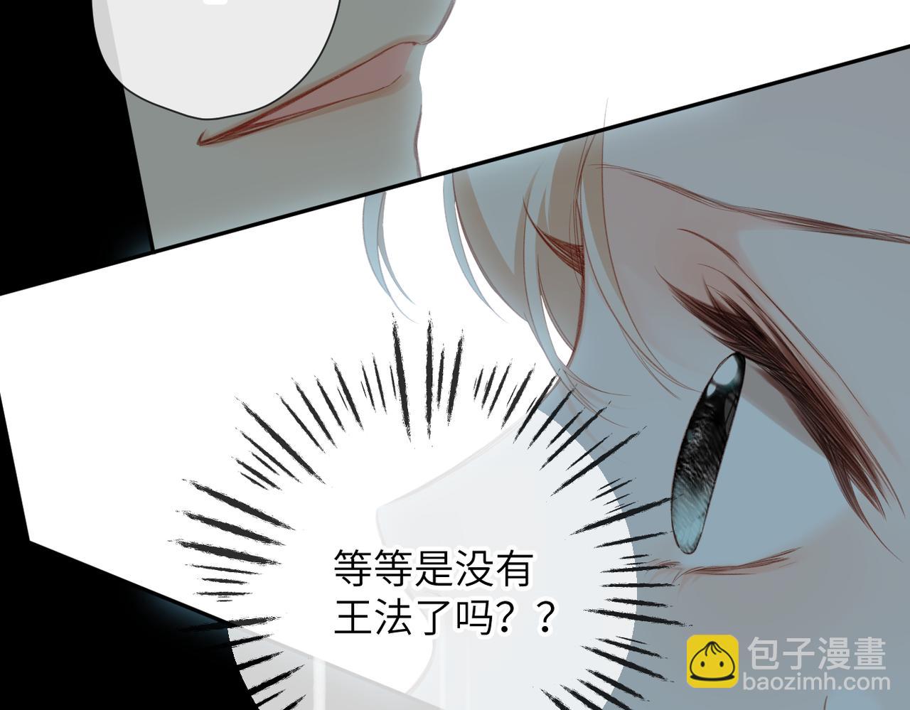 第12话 交易(1/3)-第13话