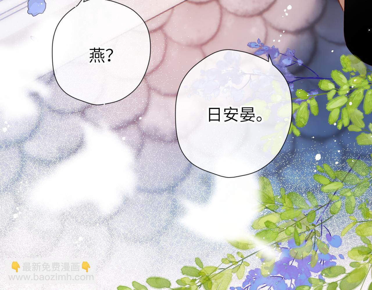 第14话 议论(1/3)-第15话