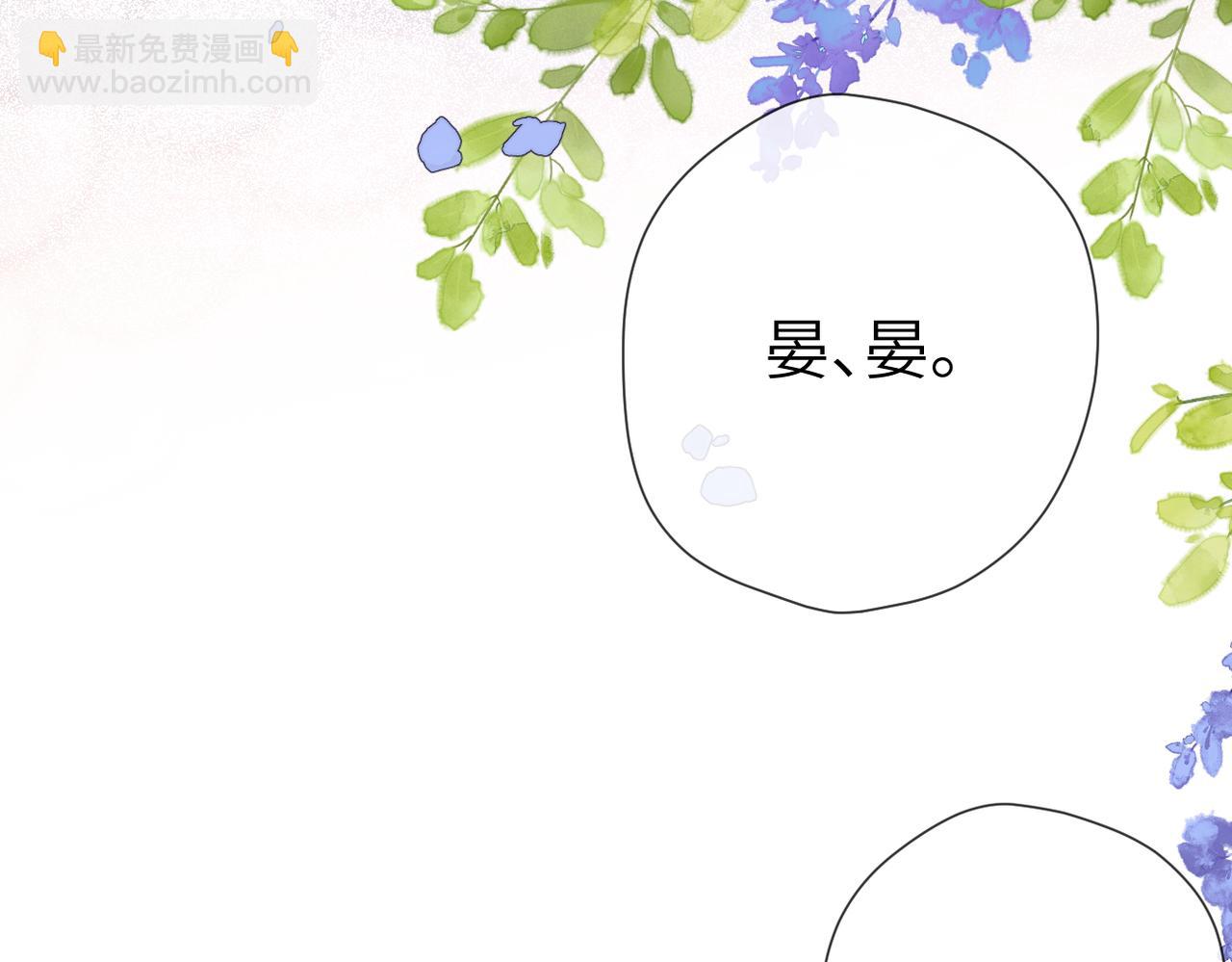 第14话 议论(1/3)-第15话