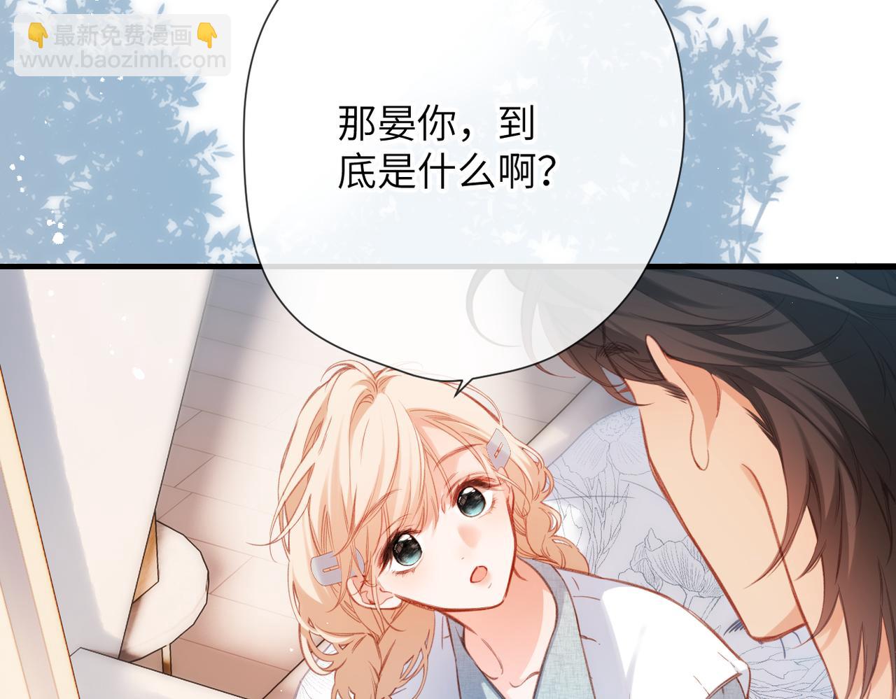 第14话 议论(1/3)-第15话