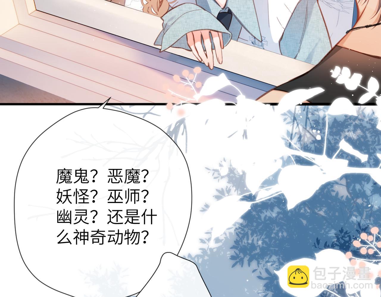 第14话 议论(1/3)-第15话