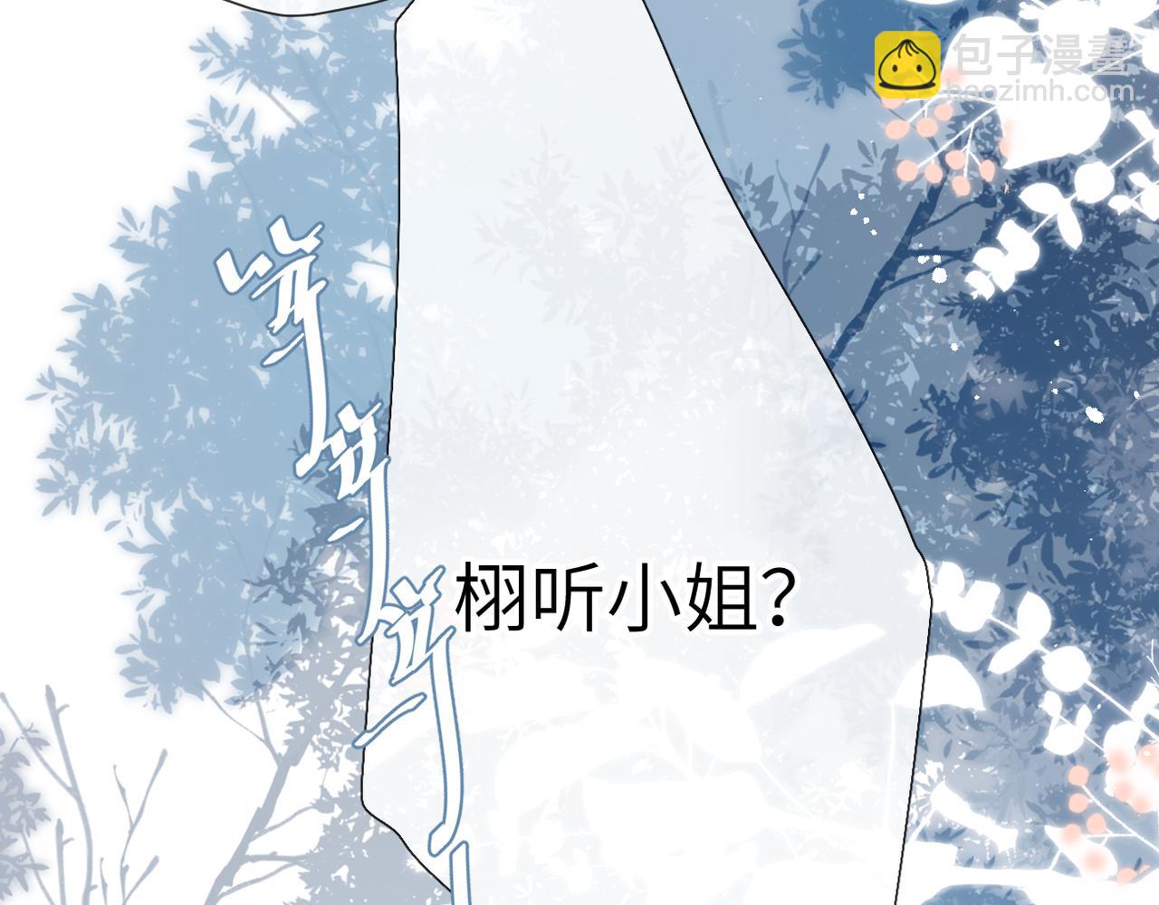 第14话 议论(1/3)-第15话