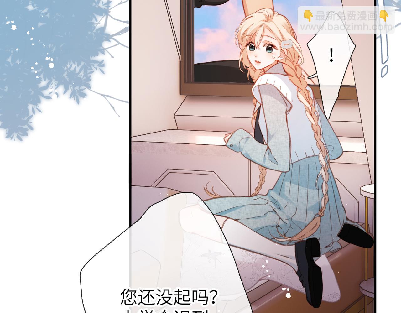 第14话 议论(1/3)-第15话