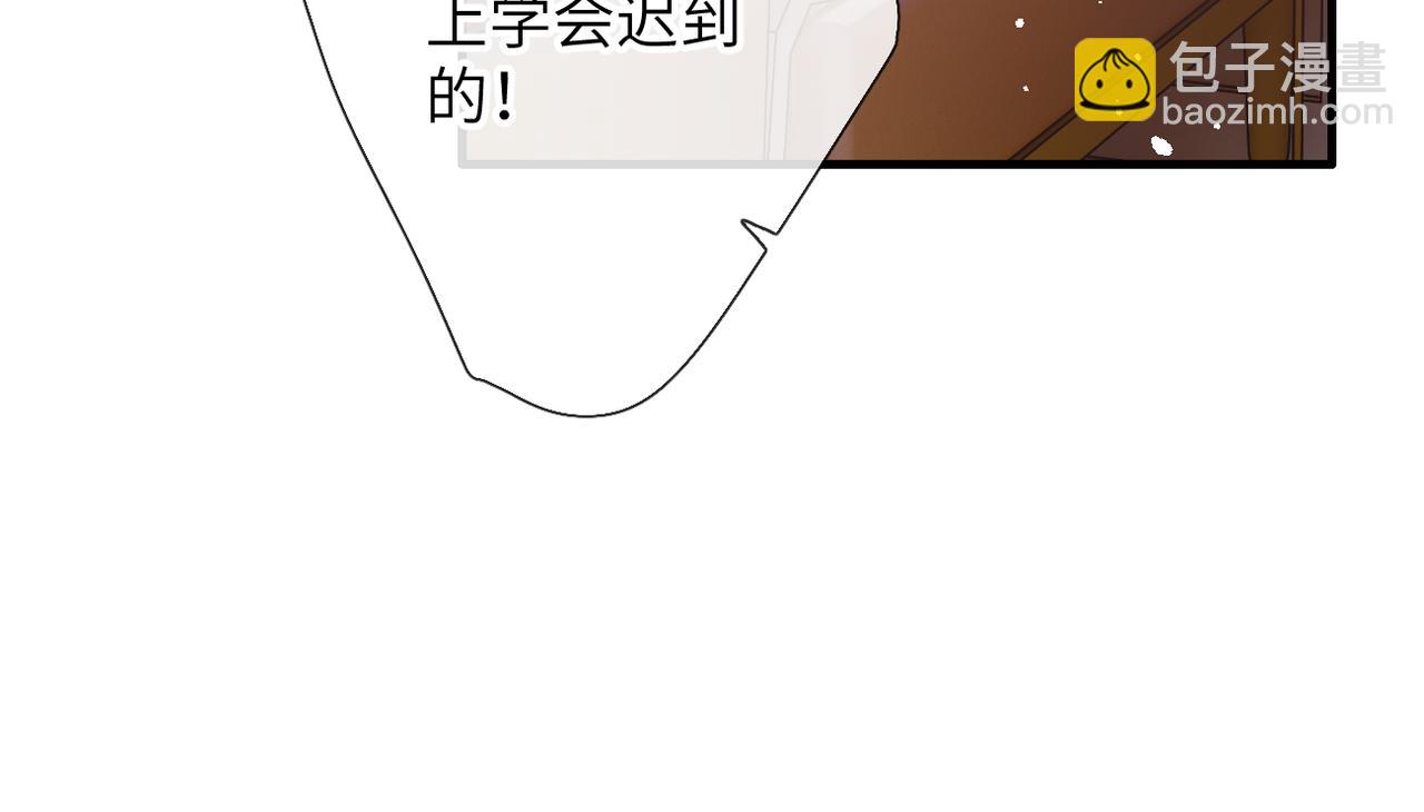 第14话 议论(1/3)-第15话