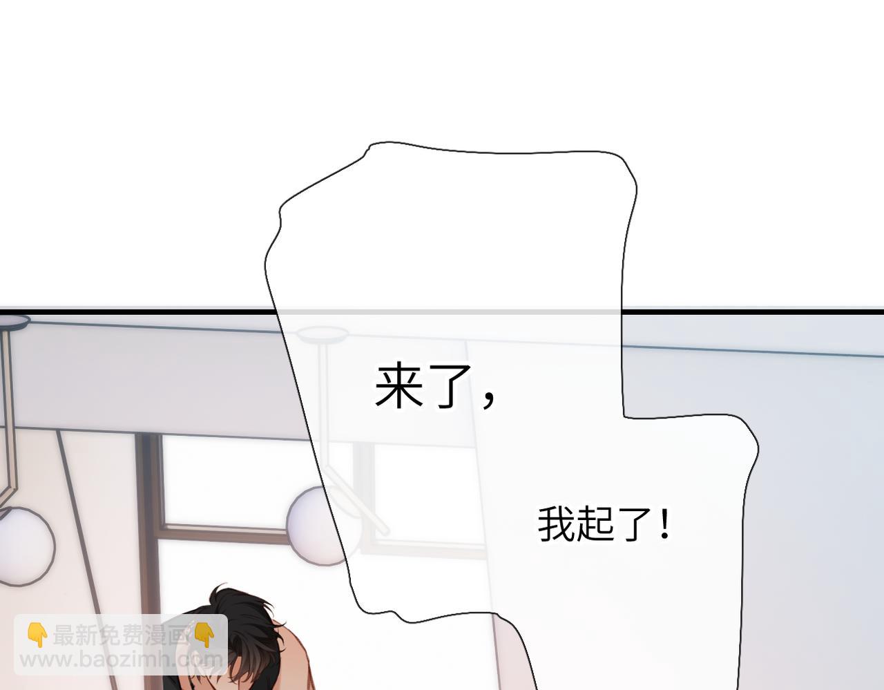 第14话 议论(1/3)-第15话