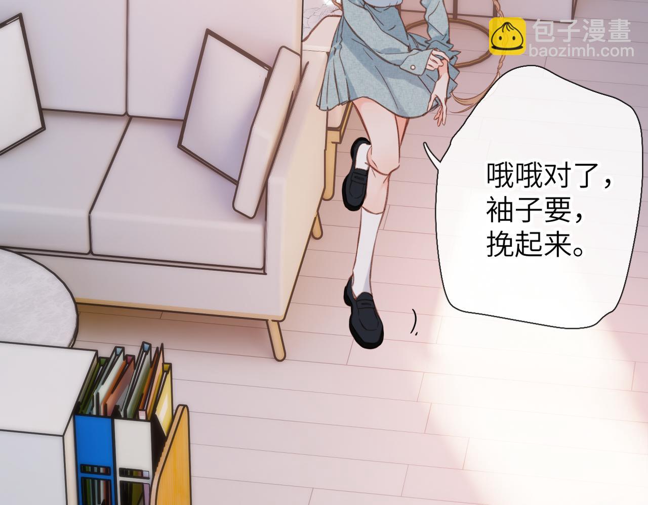 第14话 议论(1/3)-第15话