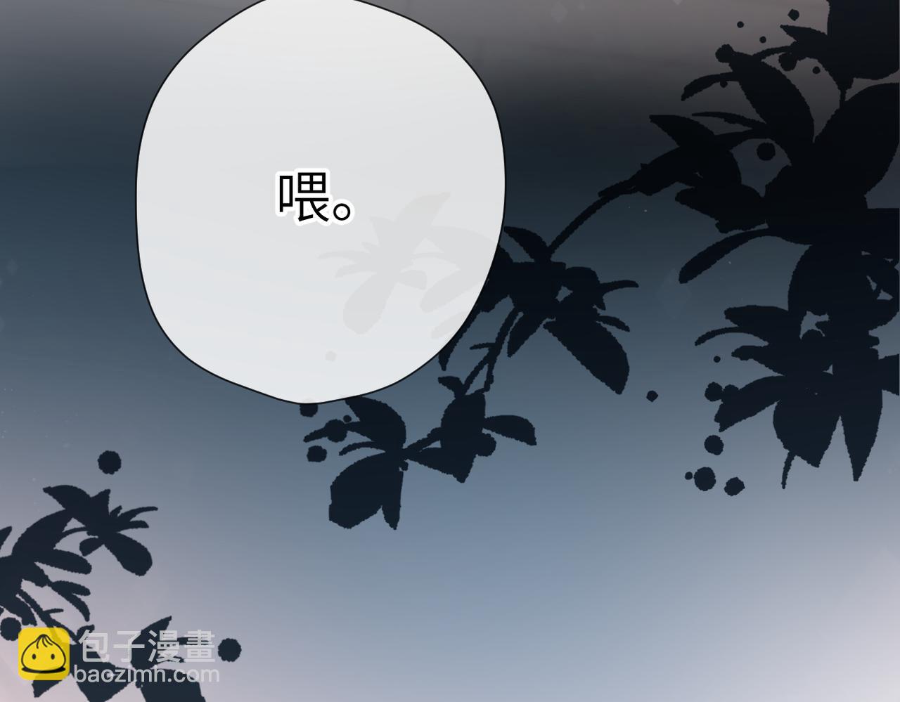 第14话 议论(1/3)-第15话