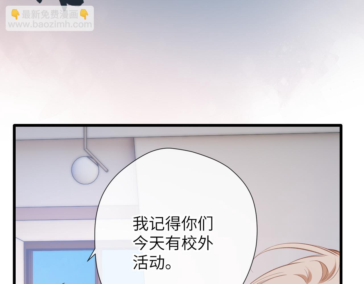 第14话 议论(1/3)-第15话