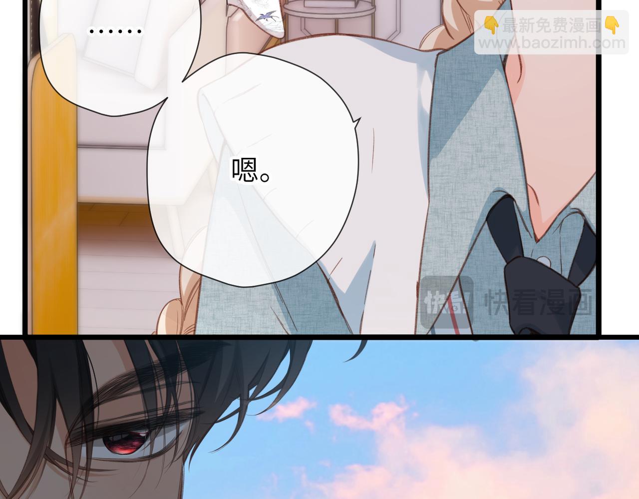 第14话 议论(1/3)-第15话