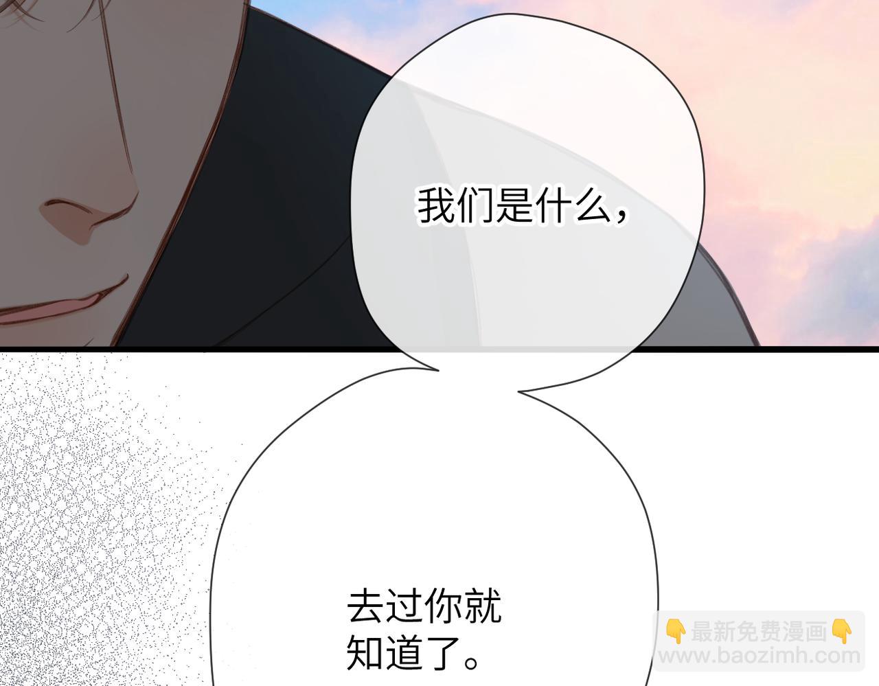 第14话 议论(1/3)-第15话