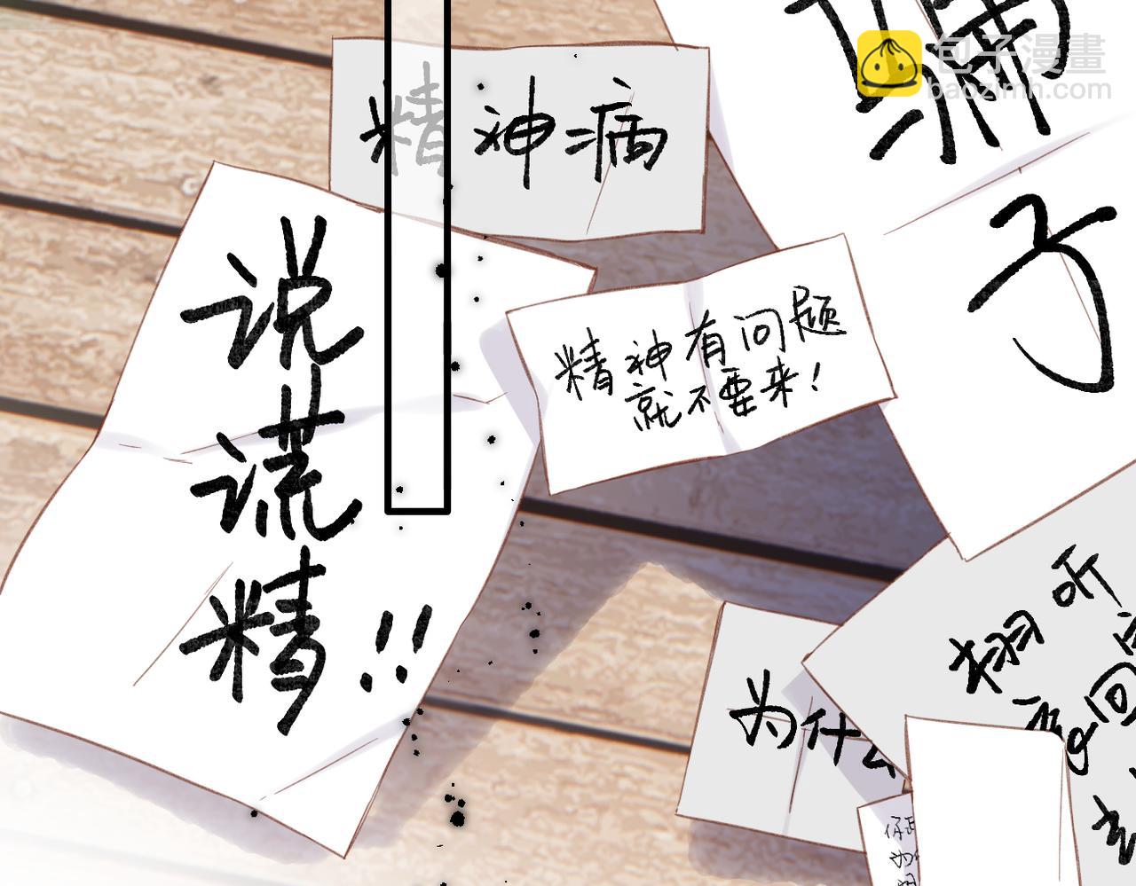 第14话 议论(1/3)-第15话