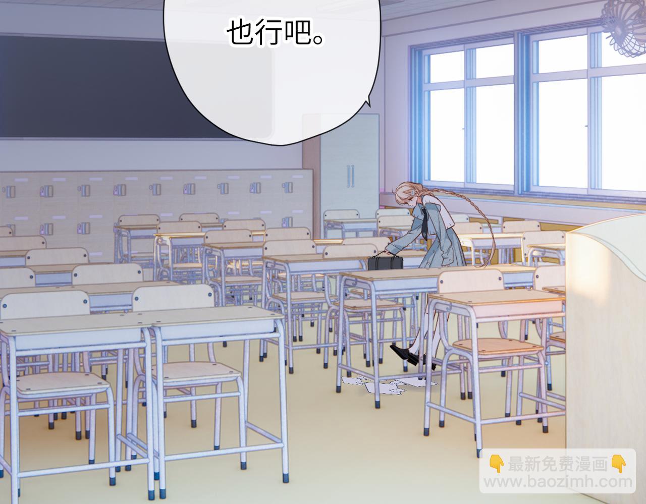 第14话 议论(1/3)-第15话