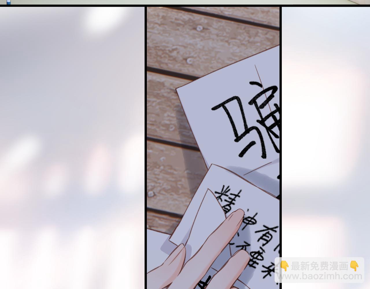 第14话 议论(1/3)-第15话