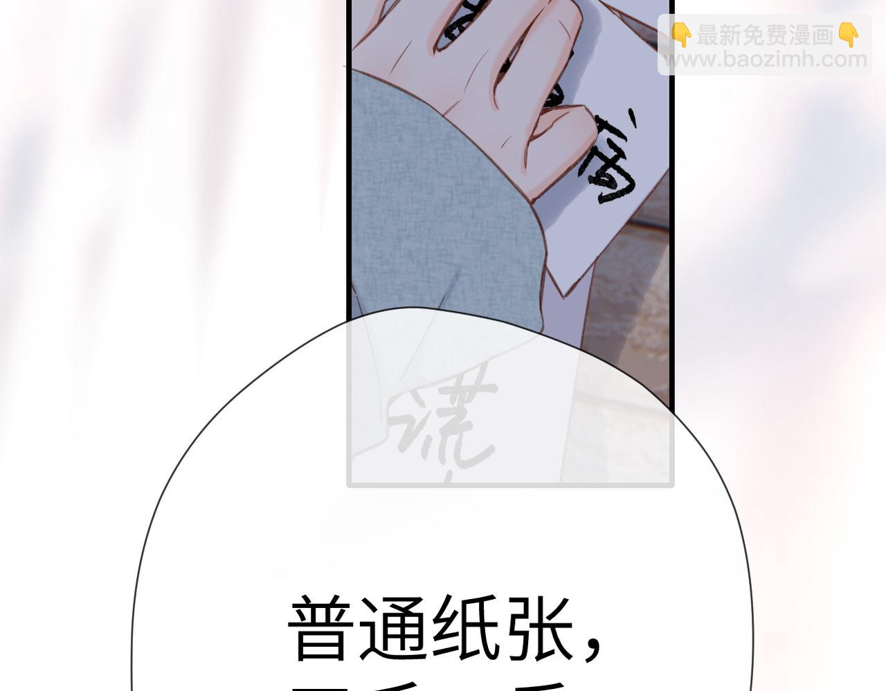 第14话 议论(1/3)-第15话