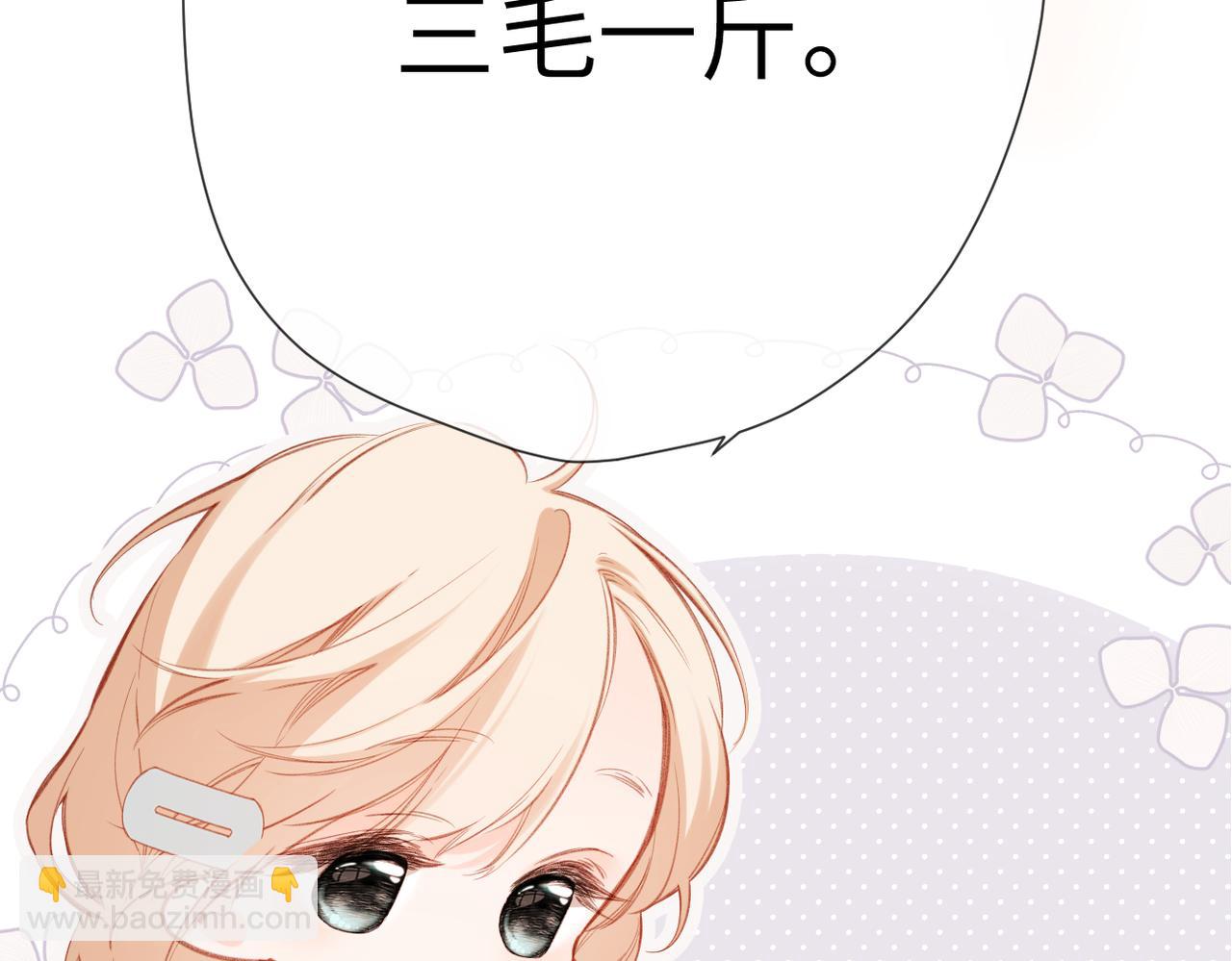 第14话 议论(1/3)-第15话
