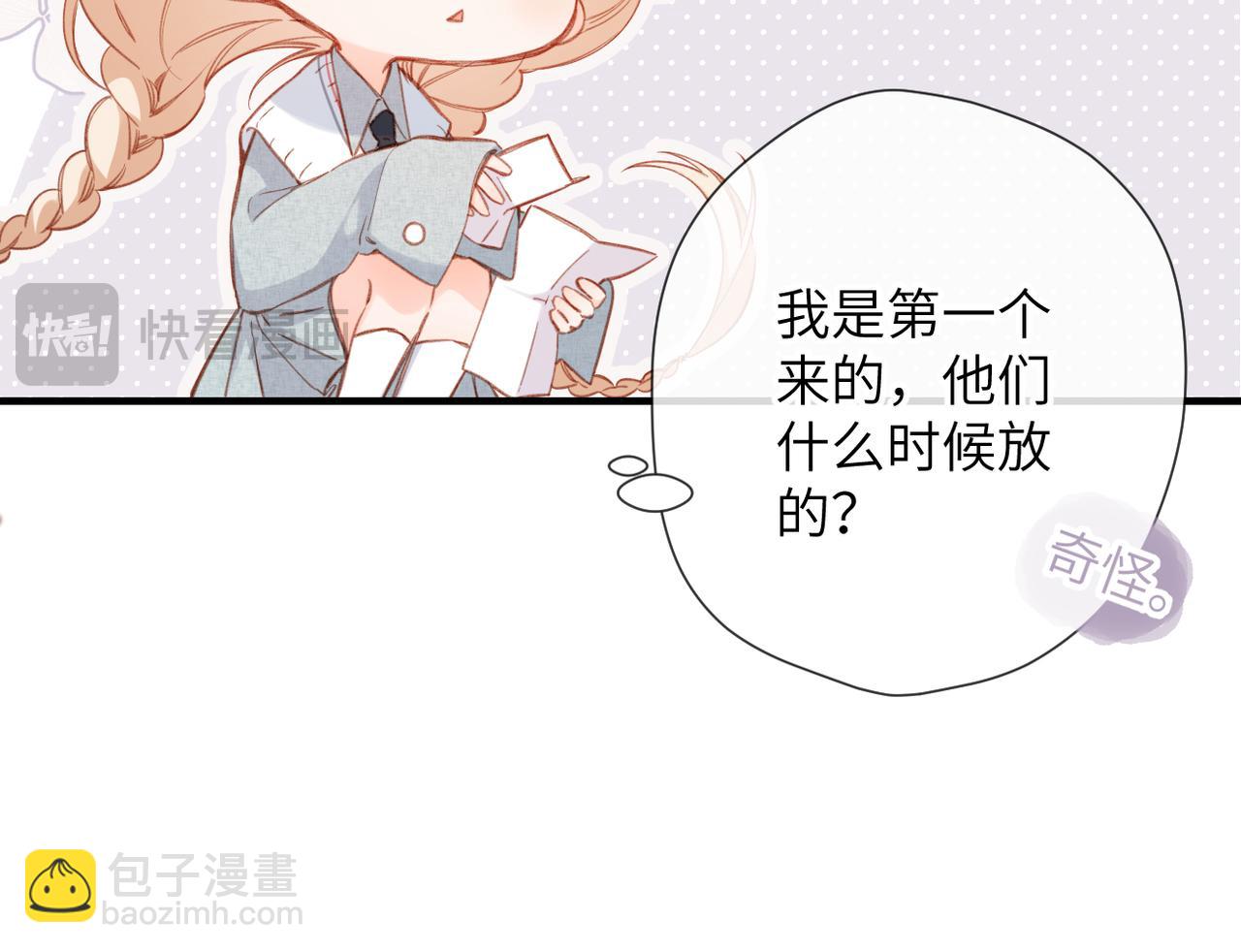第14话 议论(1/3)-第15话