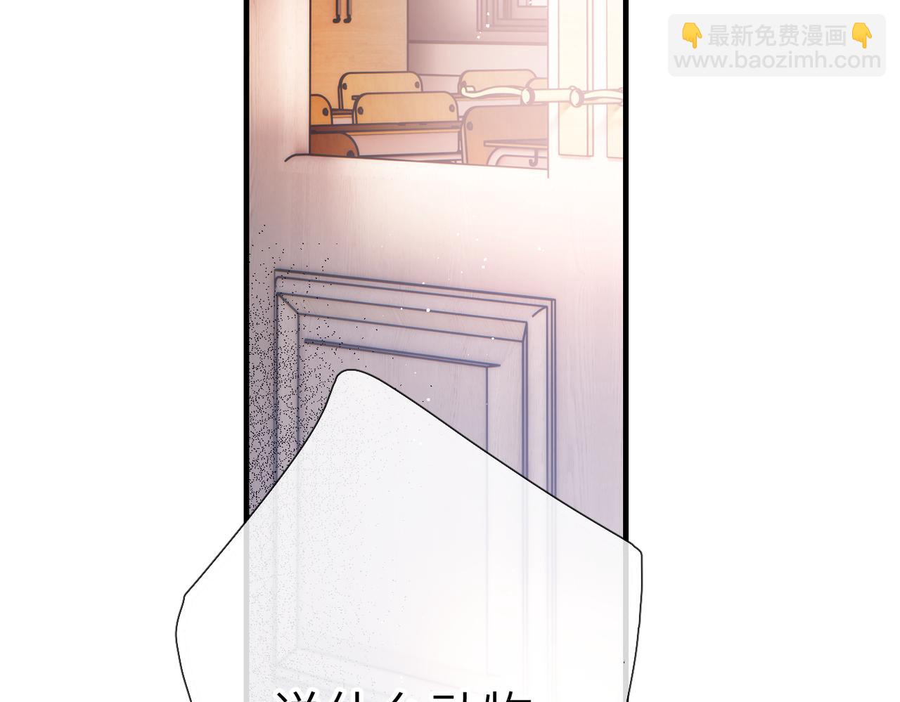 第14话 议论(1/3)-第15话