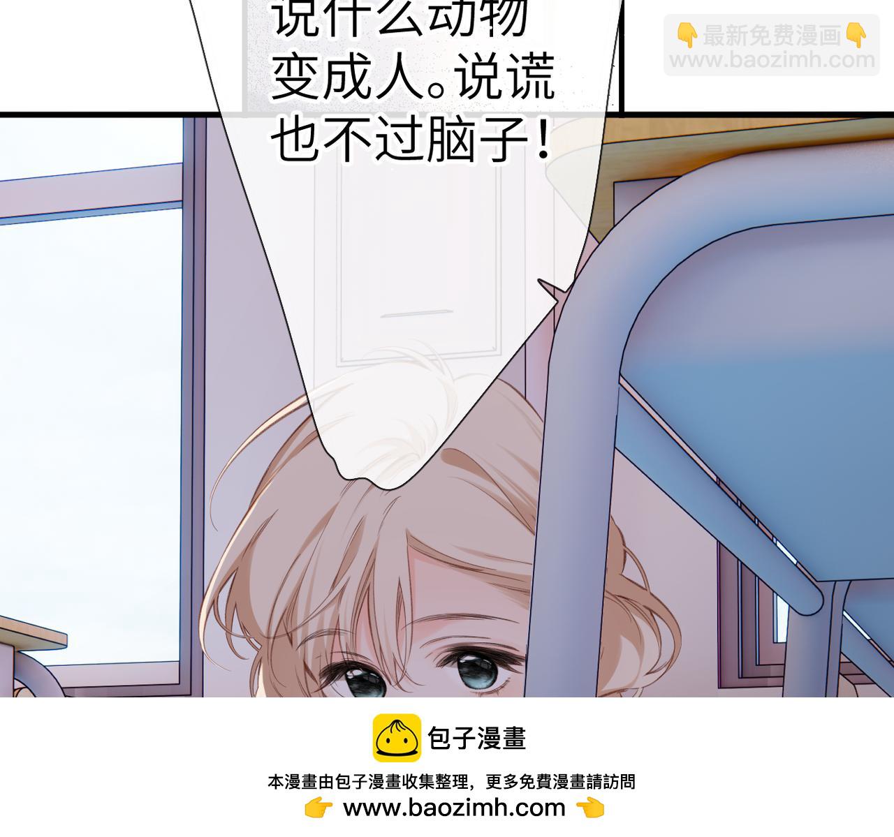 第14话 议论(1/3)-第15话