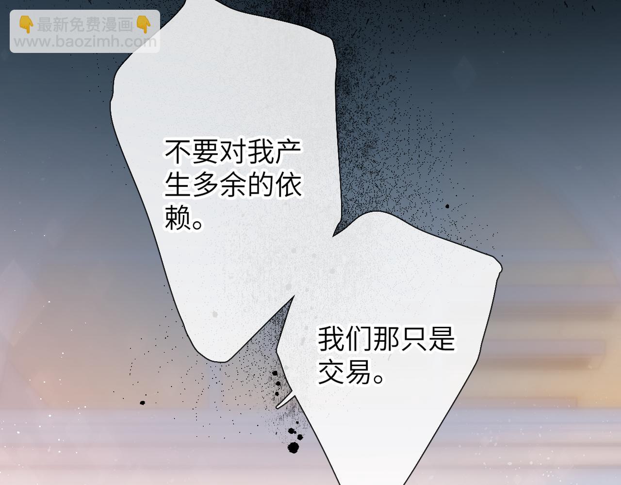 第17话  小心思(1/2)-第93话