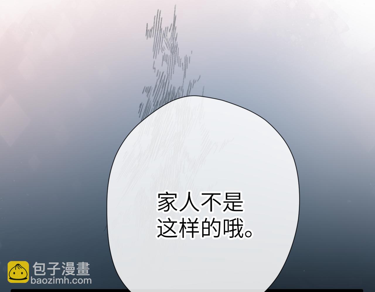 第17话  小心思(1/2)-第93话