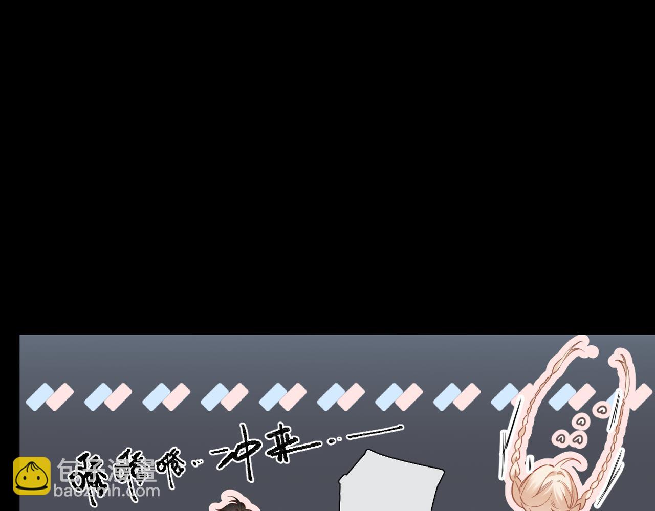 第17话  小心思(1/2)-第93话