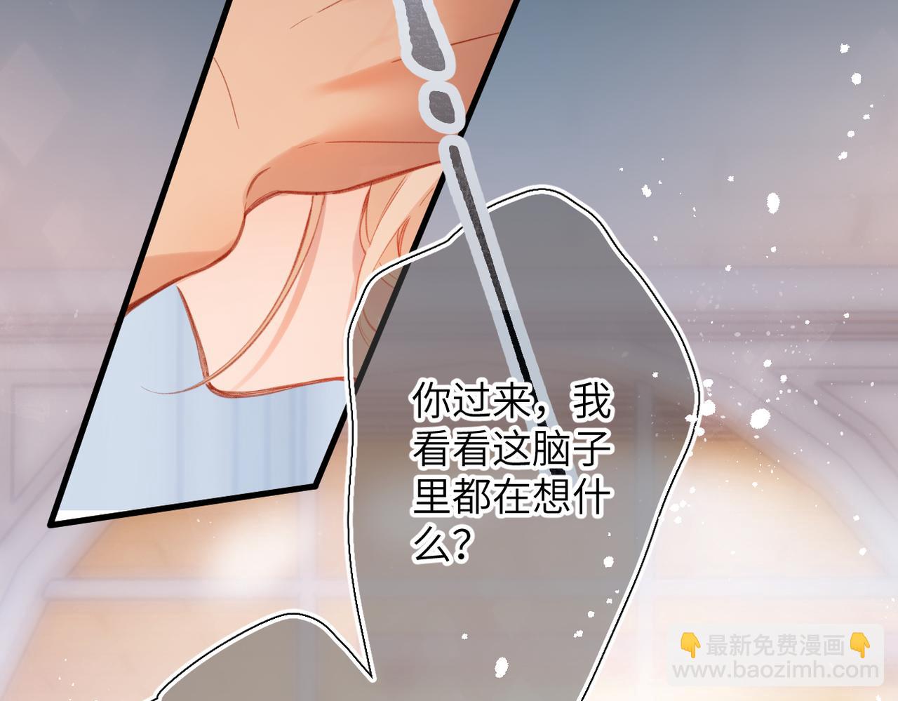 第17话  小心思(1/2)-第93话
