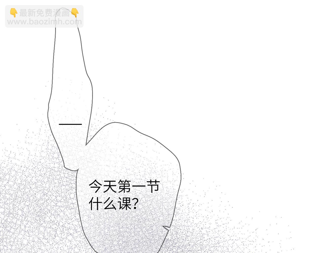 第17话  小心思(1/2)-第93话