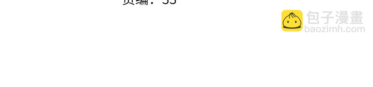 第17话  小心思(1/2)-第93话