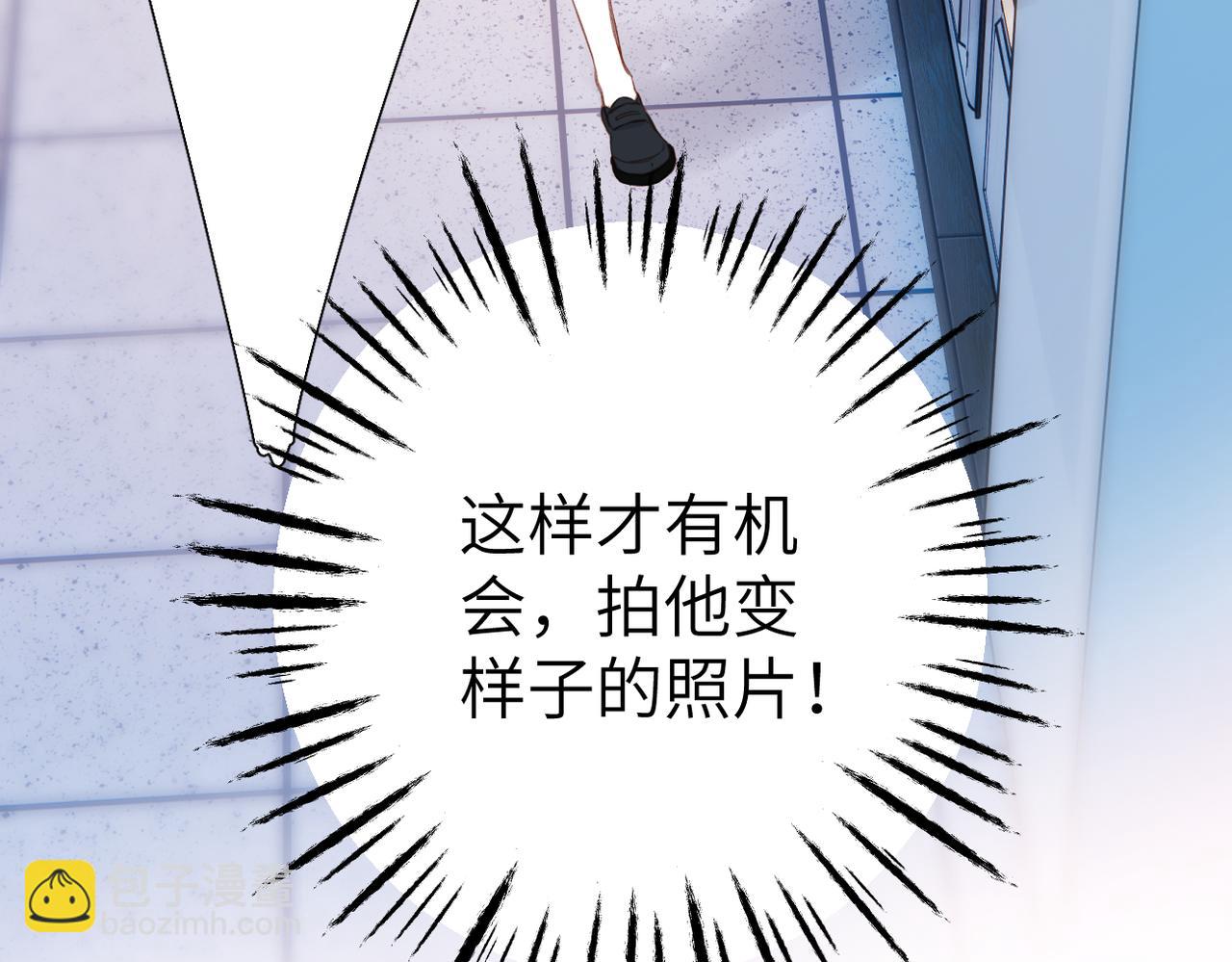 第17话  小心思(1/2)-第93话