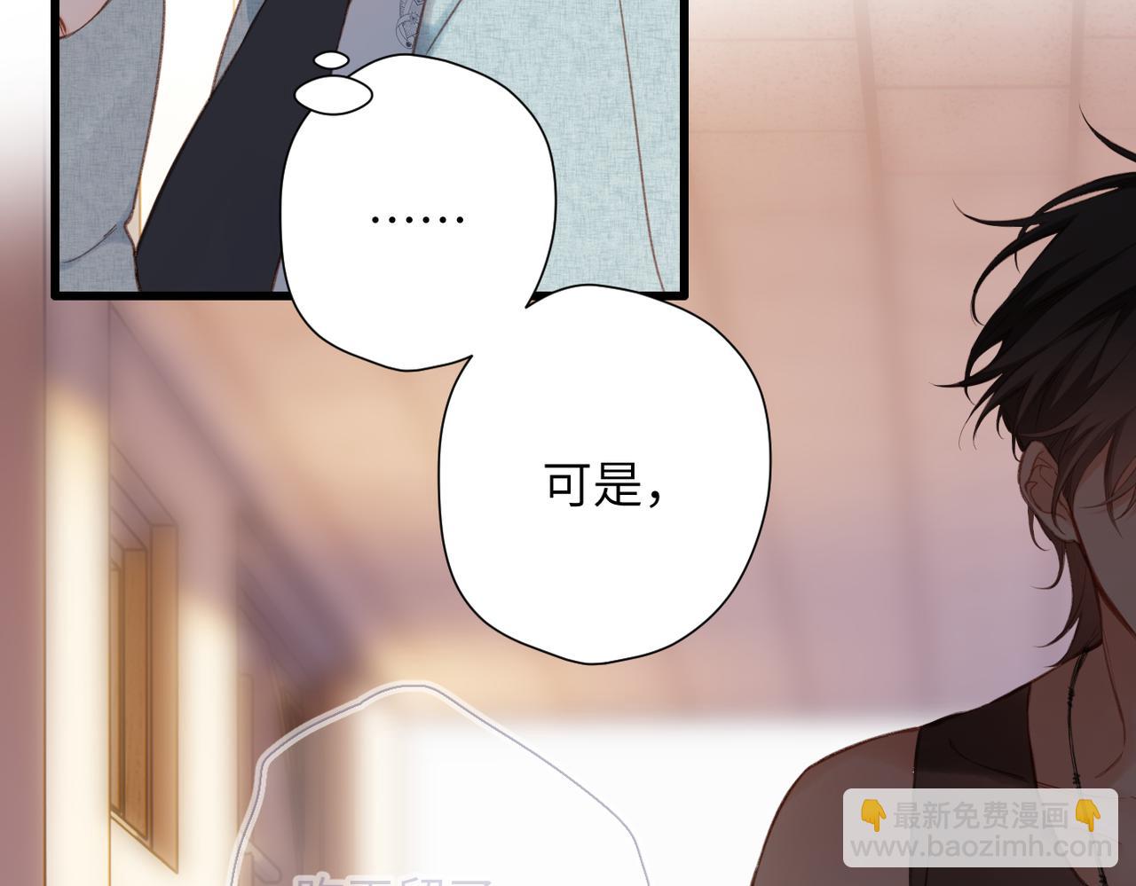 第17话  小心思(1/2)-第93话