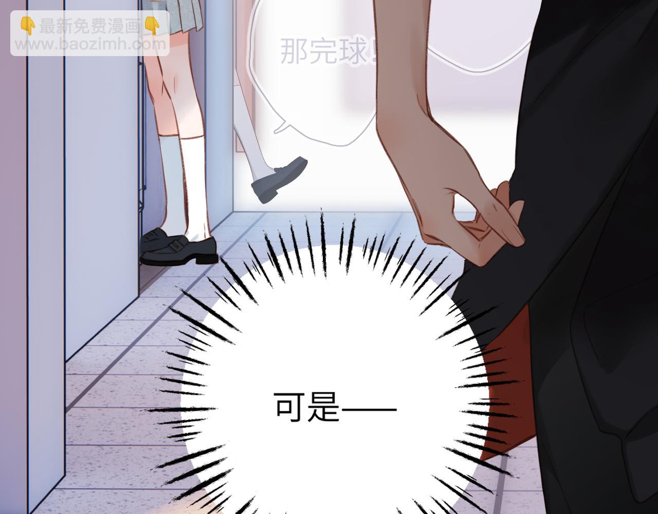 第17话  小心思(1/2)-第93话