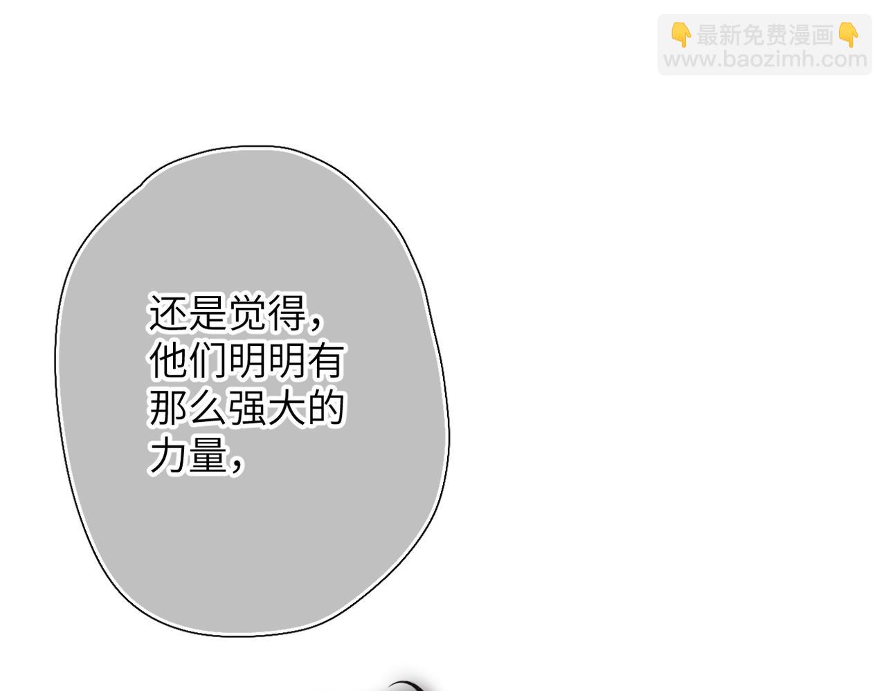 第17话  小心思(1/2)-第93话