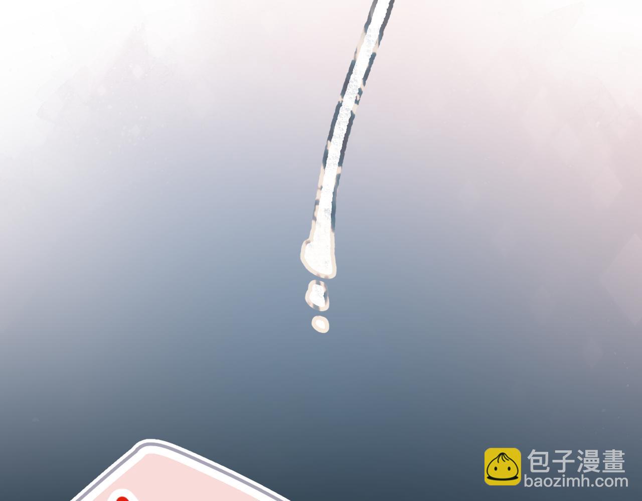 第16话  小心思(1/2)-第17话