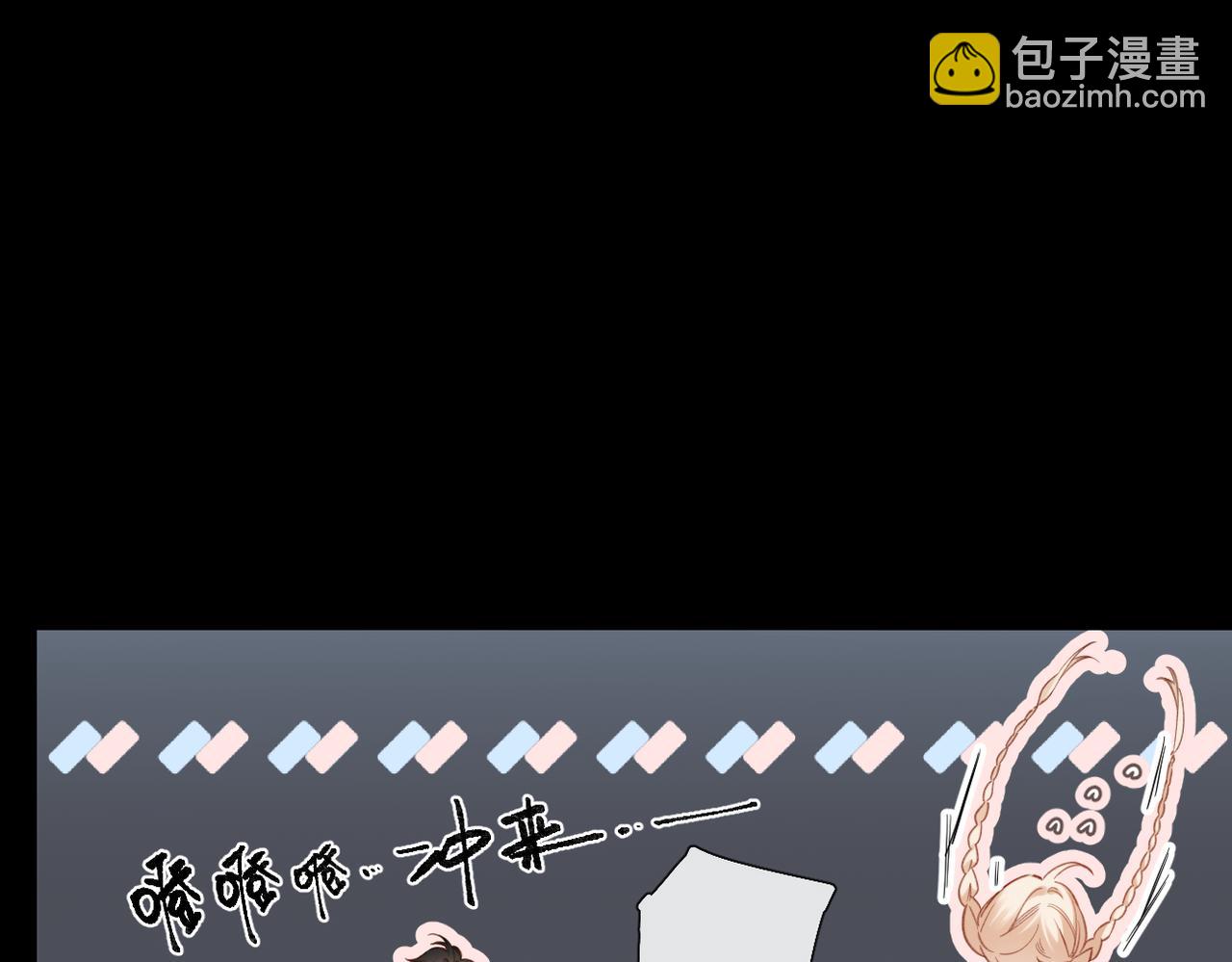 第16话  小心思(1/2)-第17话