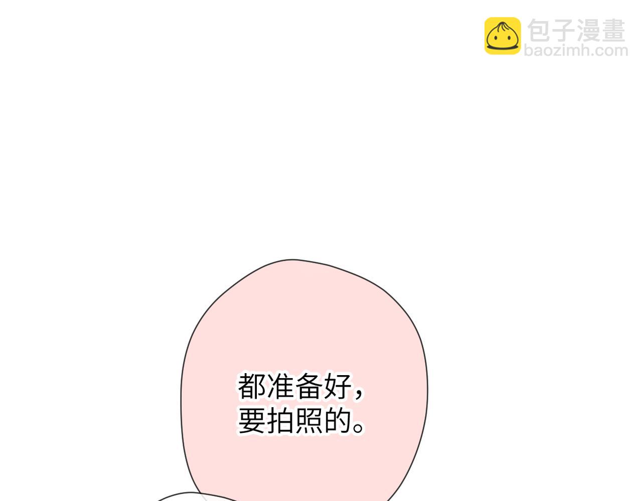 第18话  你来啦(1/2)-第19话