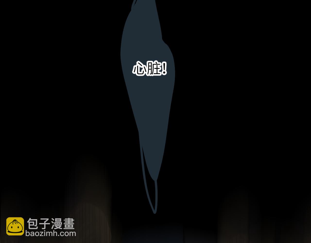 小番外 撑腰-第23话
