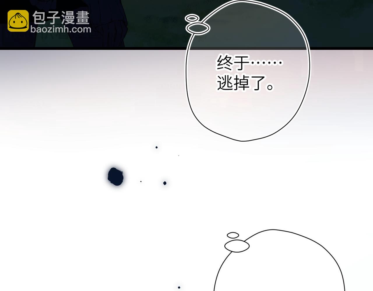 第22话  火光(1/3)-第25话